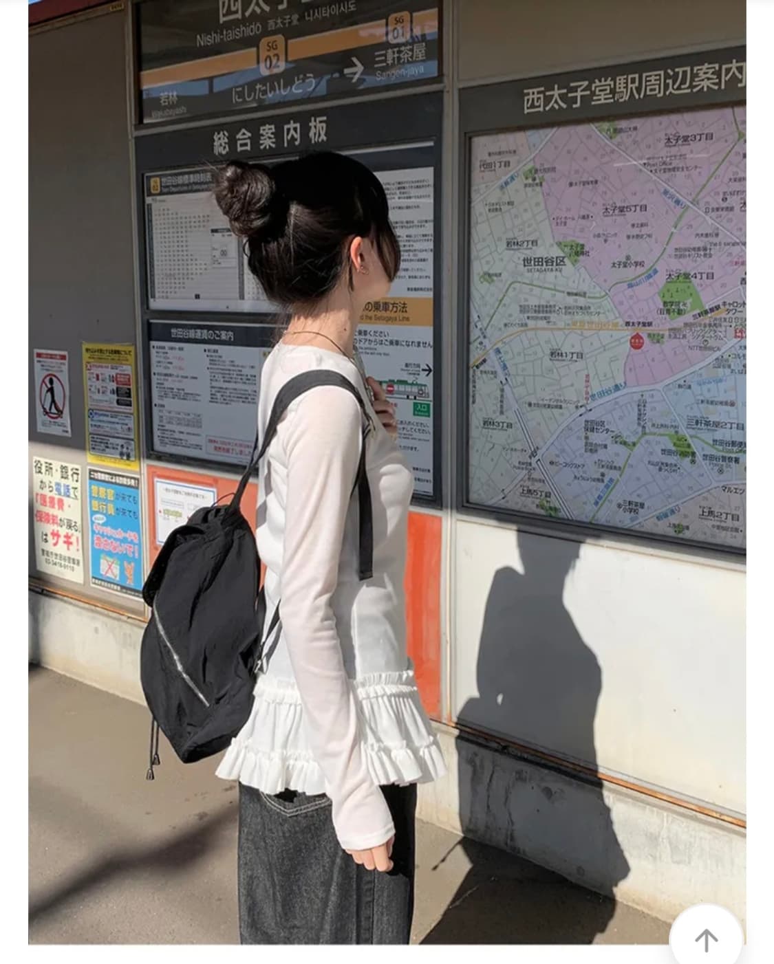 애니원모어 레이어드 프릴 티셔츠 상품이미지2