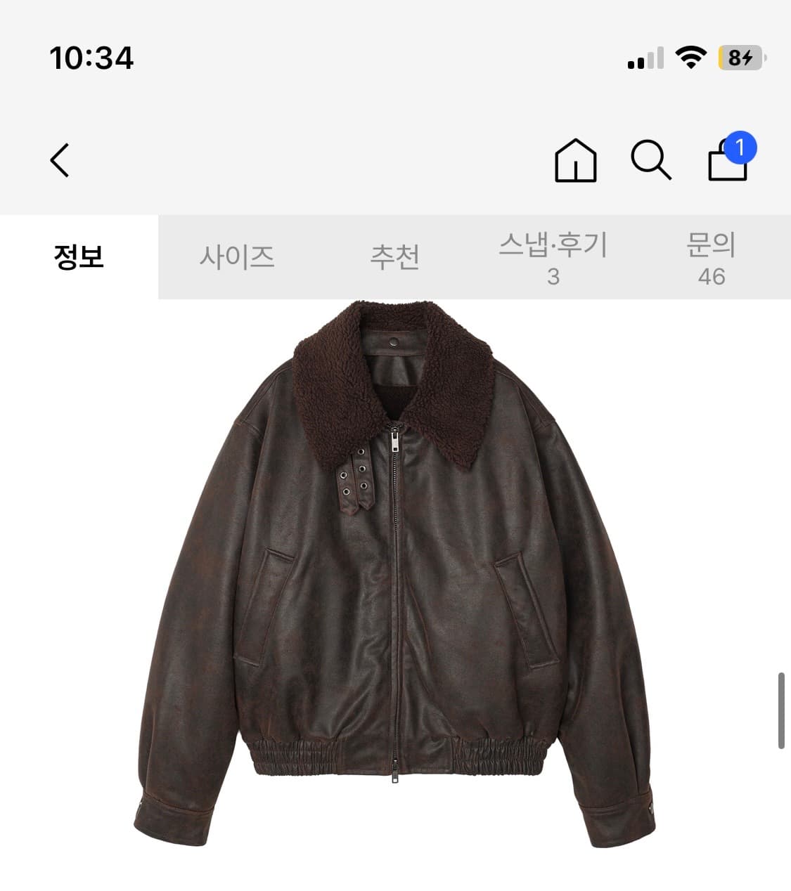 노이즈 시어링  무스탕 자켓 브라운 L 상품이미지1