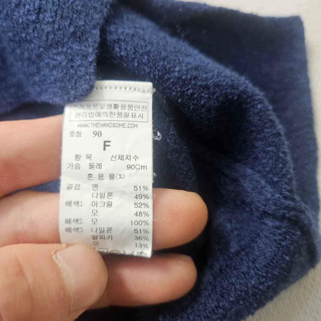 90 한섬SJSJ 울 알파카 스웨터 0325Y 상품이미지4