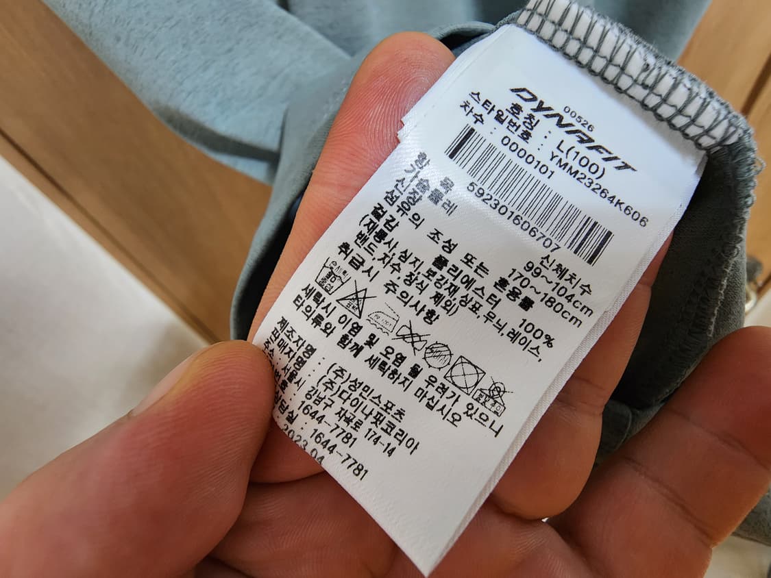 (100)다이나핏 반팔 티셔츠 상품이미지4