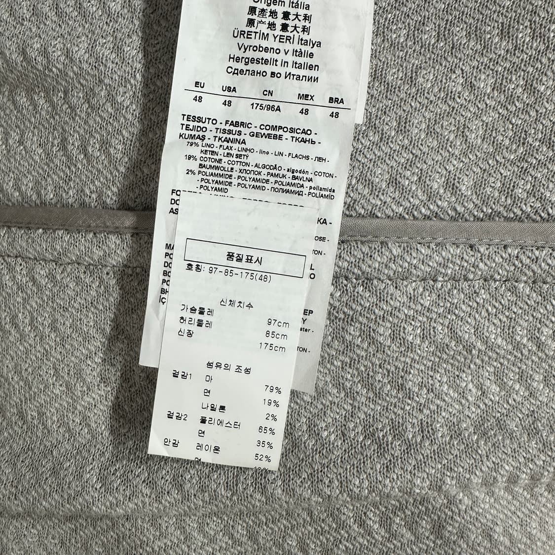 아르마니 트위드 린넨 블레이저 자켓 48 상품이미지4