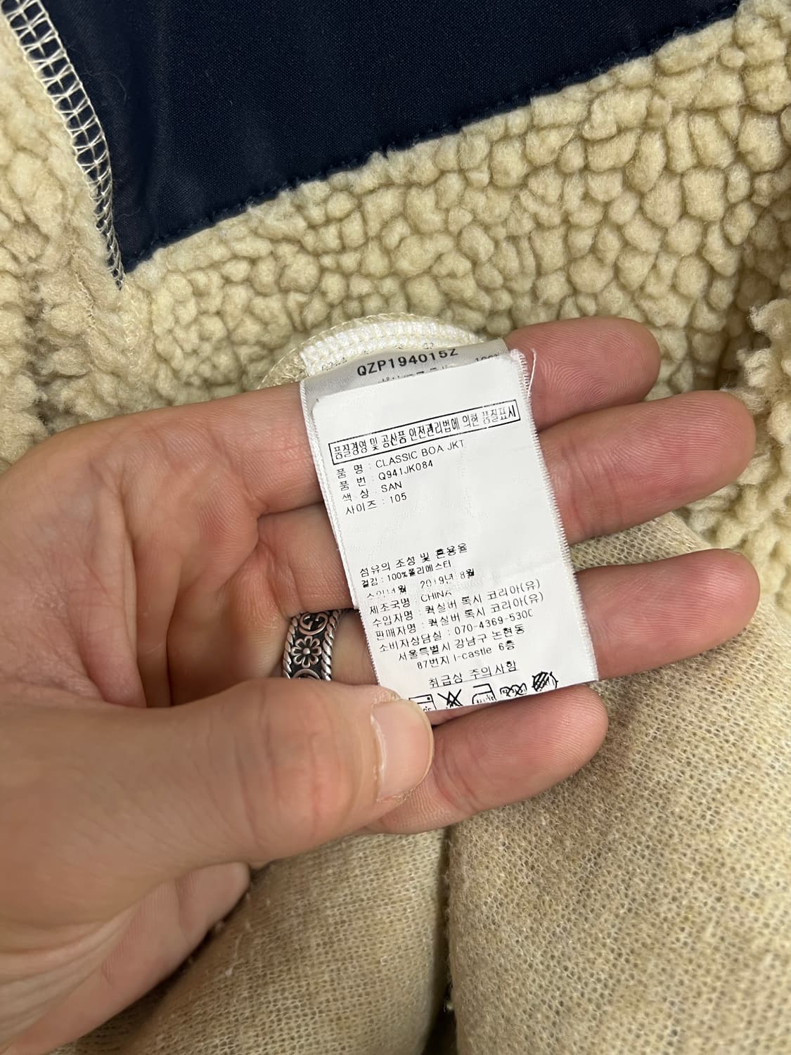 퀵실버 쉐르파 뽀글이 후리스 자켓 상품이미지4