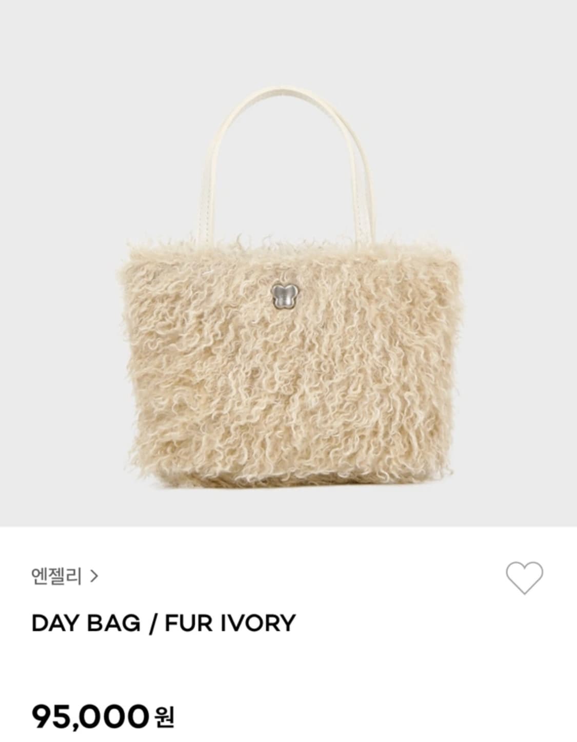 엔젤리 데이백 퍼 아이보리 상품이미지1