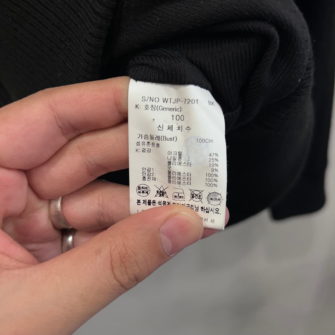 장 미쉘 바스키아 와펜 로고 골지 니트 집업 상품이미지4