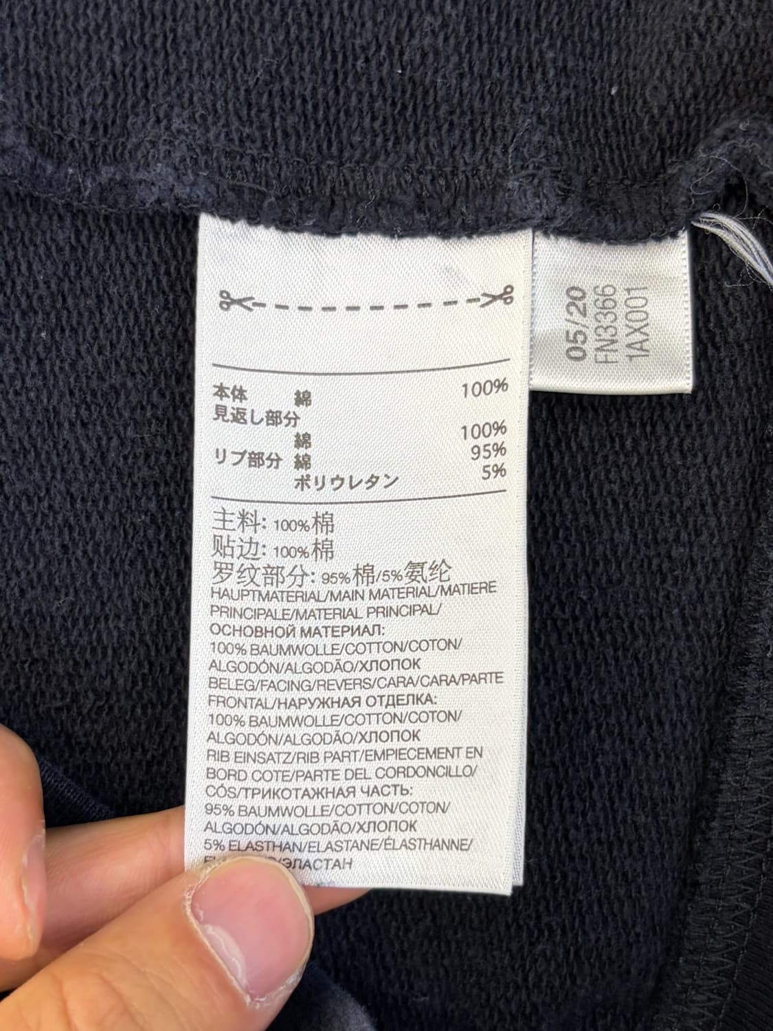 Y-3 클래식 체스트 로고 크루 상품이미지5