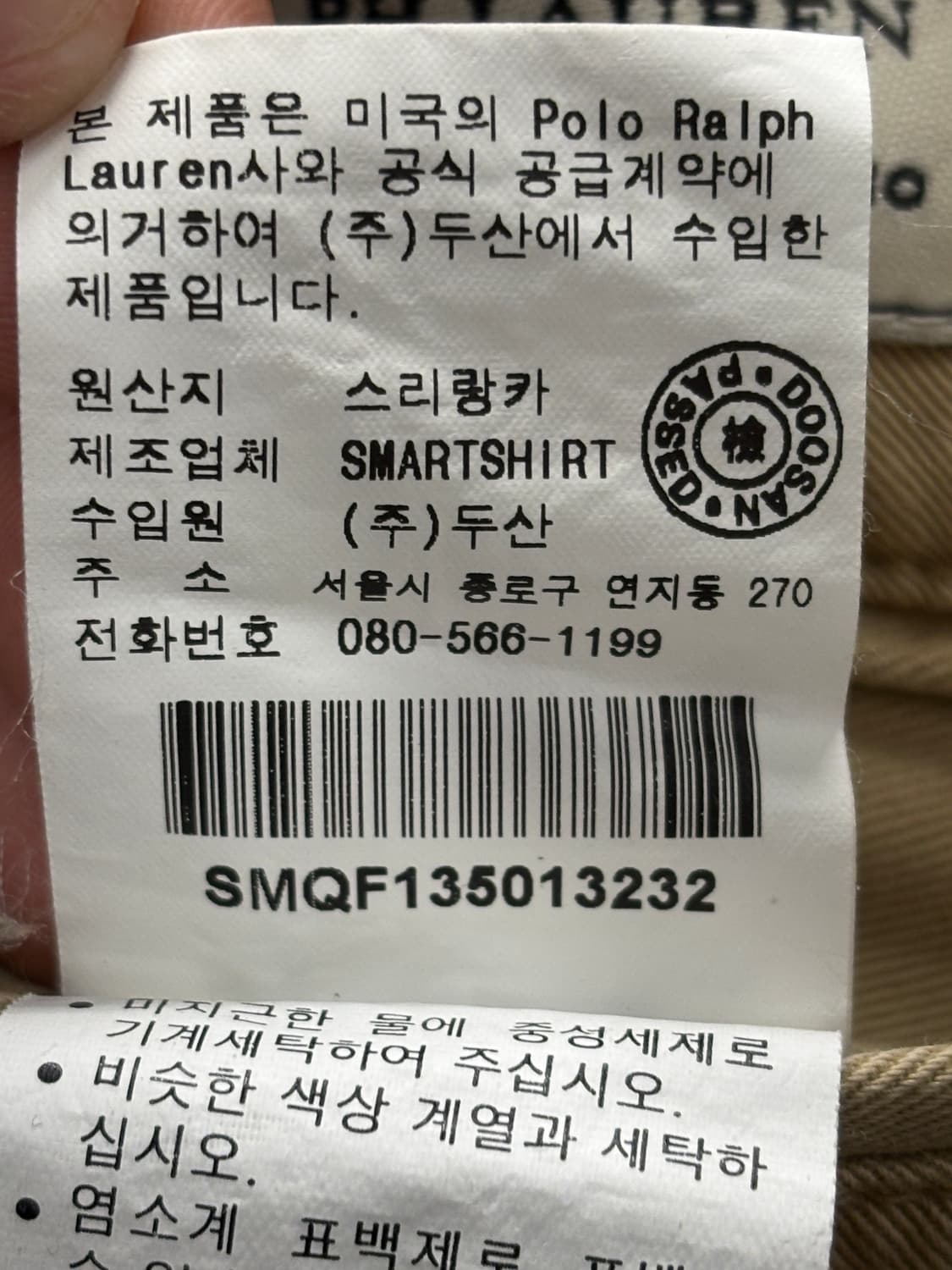 폴로 랄프로렌 베이지 면바지 32-34 상품이미지8