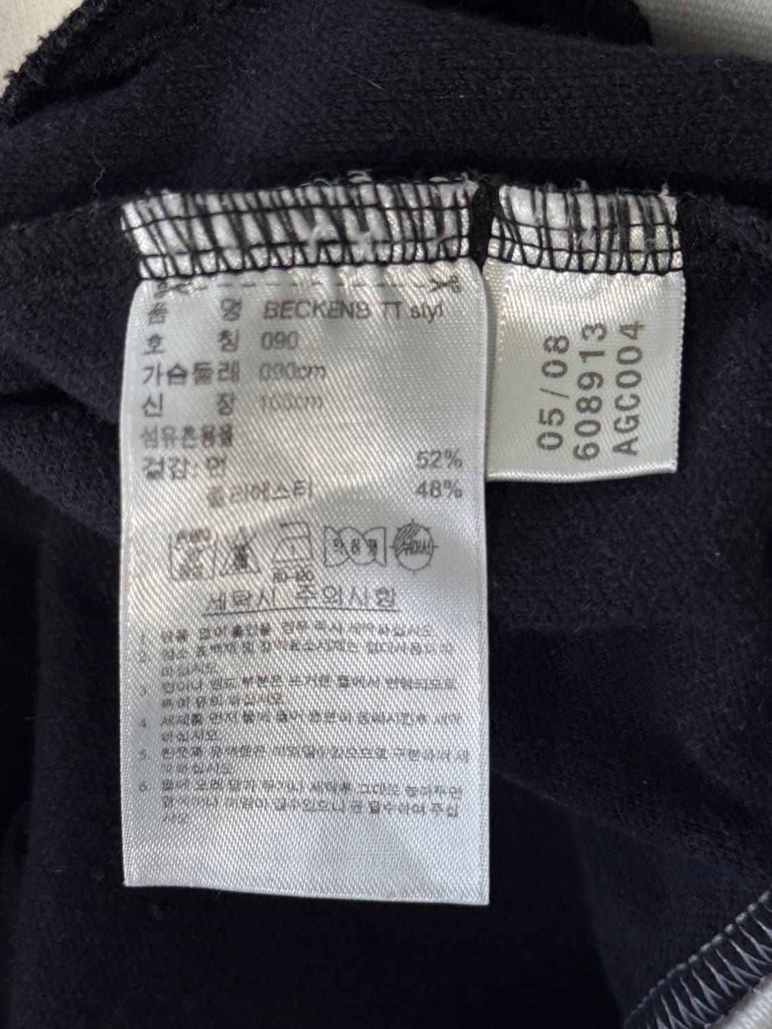 아디다스 루즈핏 00‘s 검/흰/회 베켄바우어 트랙 져지 상품이미지5