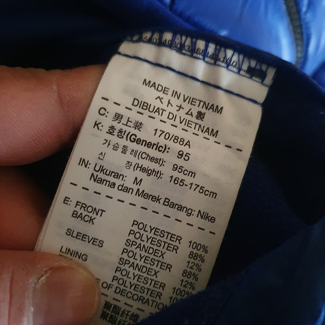 나이키 골프 점퍼 95 상품이미지4