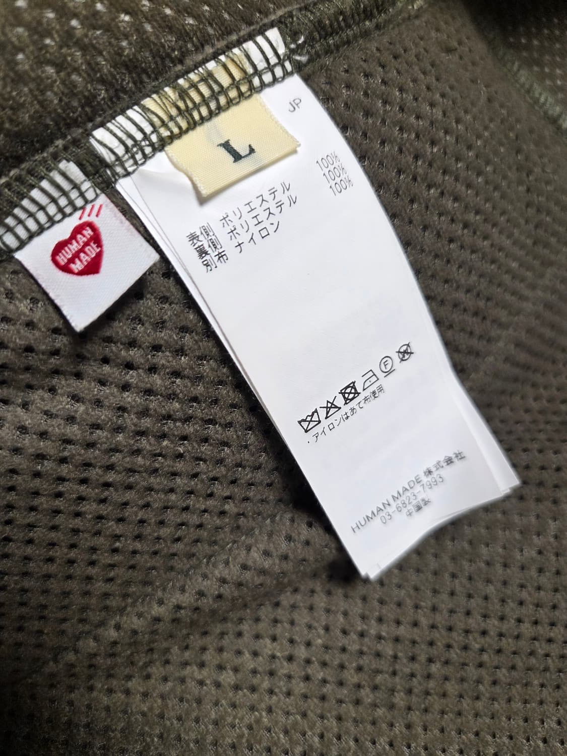 휴먼 메이드 북극곰 플리스 자켓 베이지 L 상품이미지8