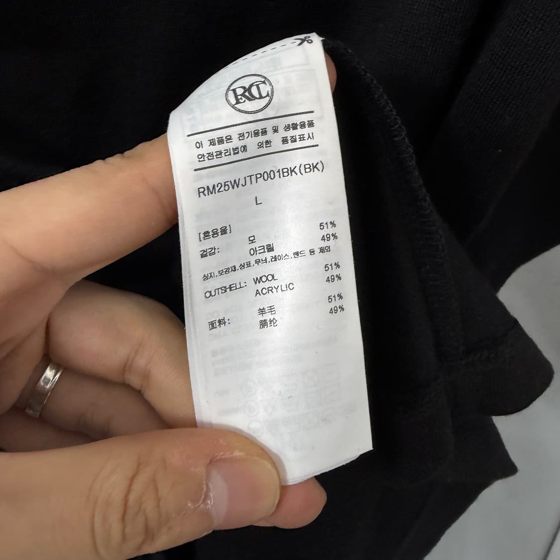 렉토 25FW 울 백로고 반팔 티셔츠 상품이미지9