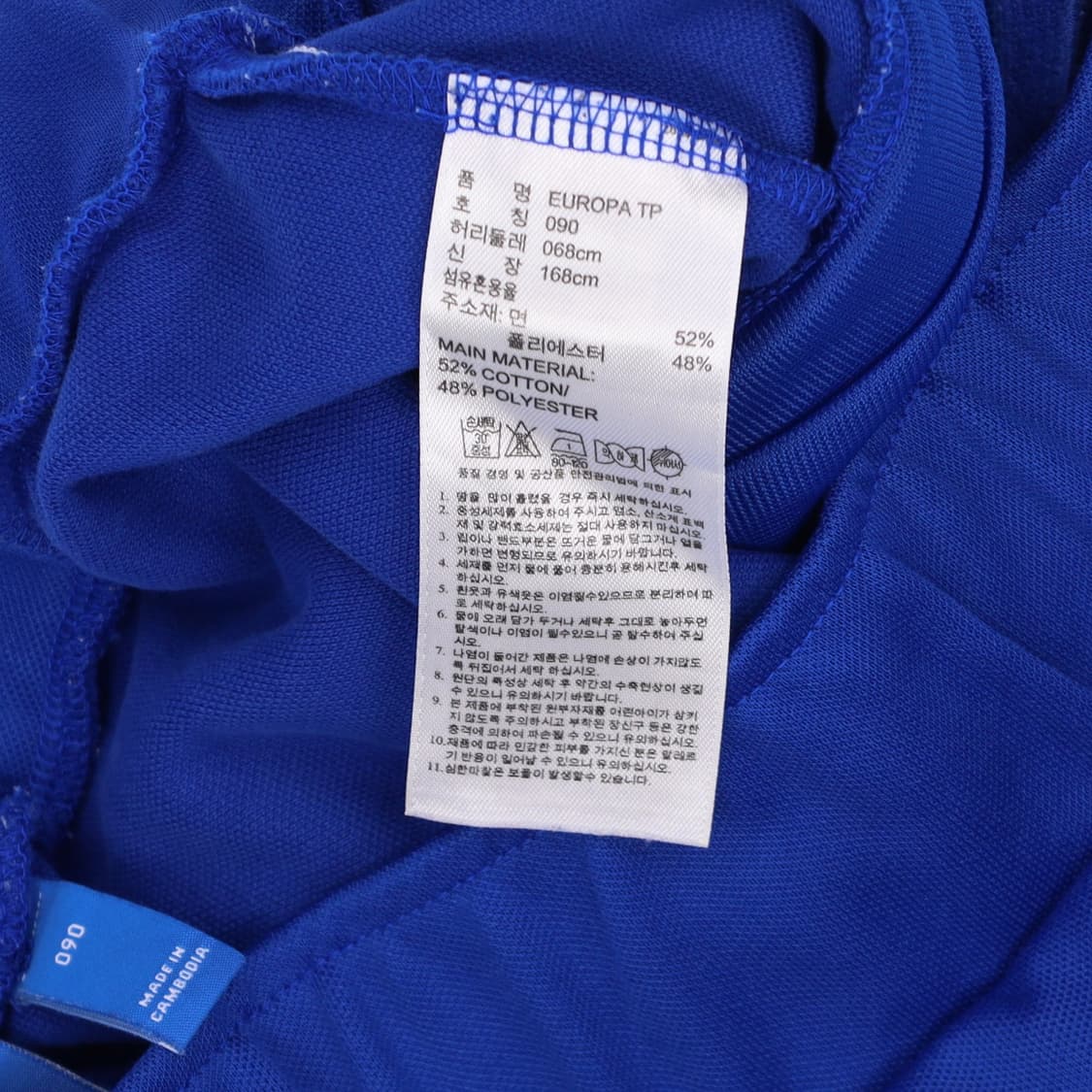 [90] 아디다스 블루 트랙탑 트레이닝 집업 팬츠 셋업 N6949 상품이미지7