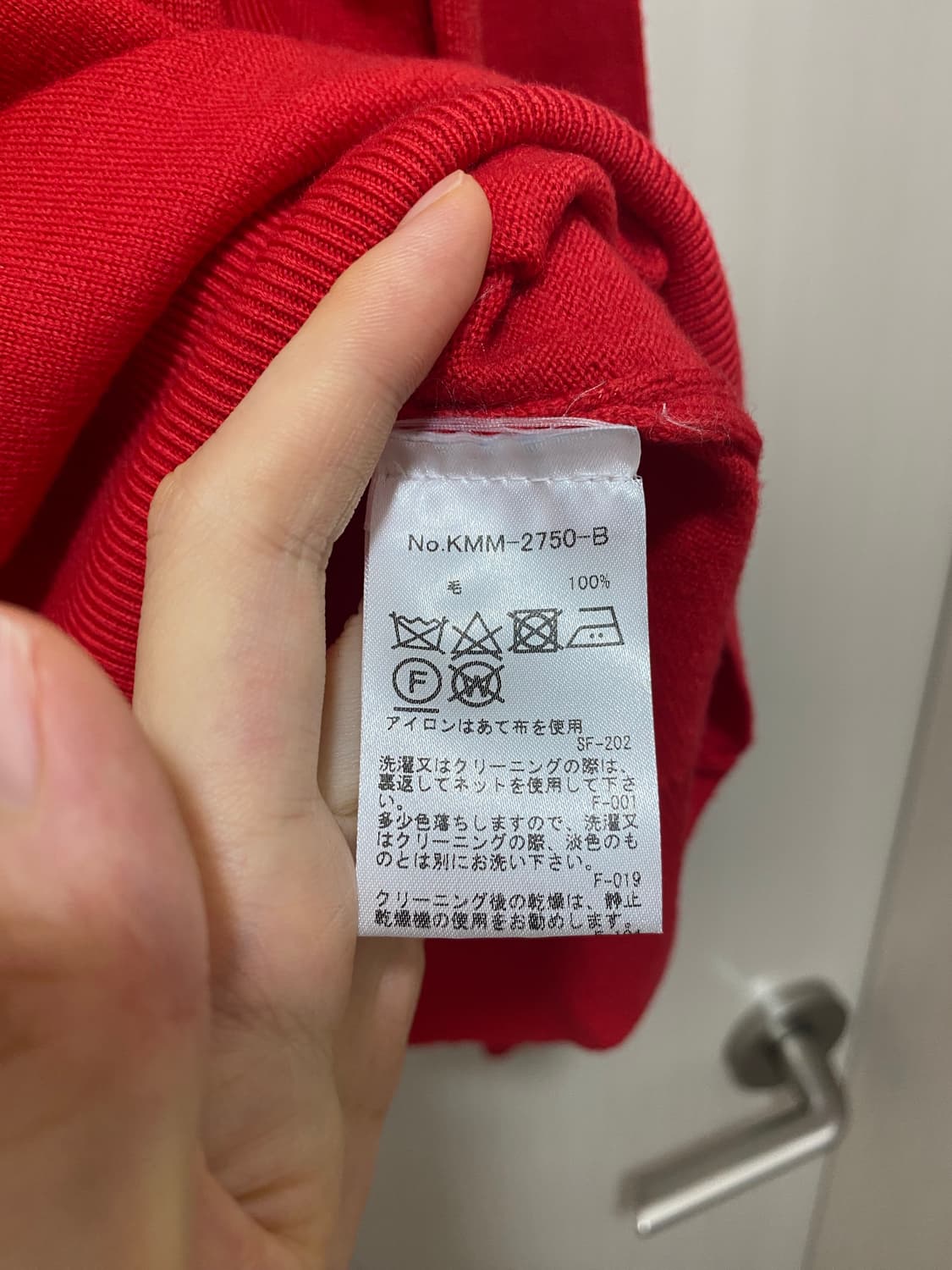 [정품]메종키츠네 레드 니트 XS(새상품) 상품이미지5