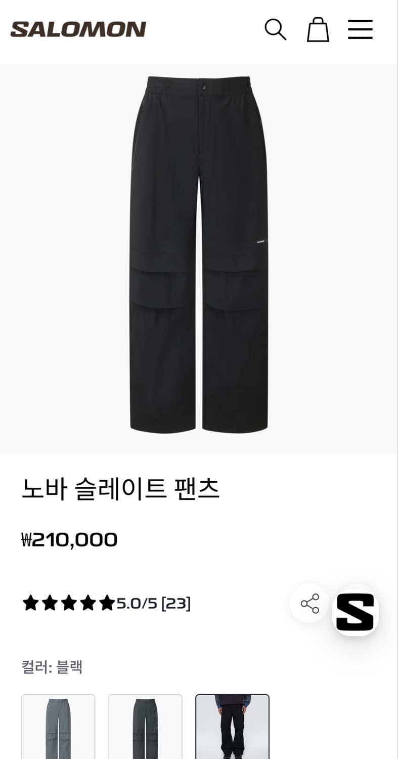 살로몬 노바슬레이트 블랙 L 상품이미지2