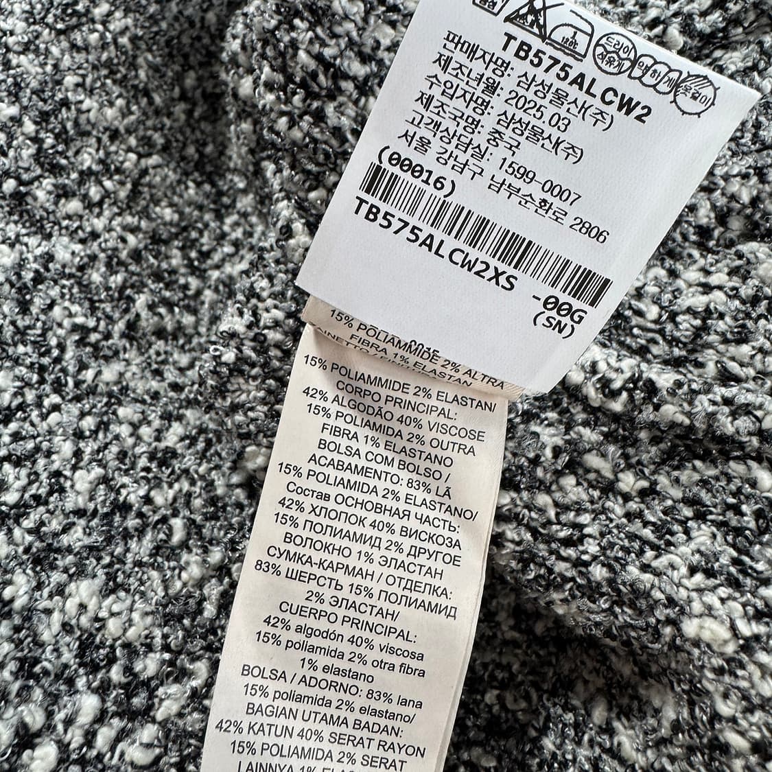 토리버치 25 트위드 버튼 가디건 상품이미지6