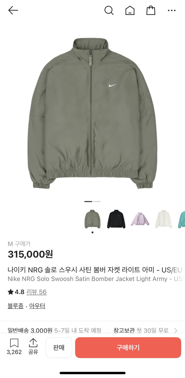 나이키 솔로스우시 봄버 자켓 us/Eu 상품이미지1