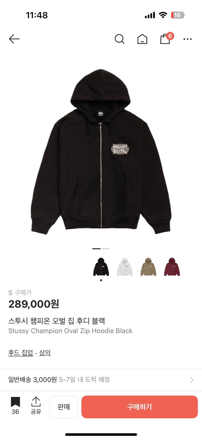 후집 상품이미지1