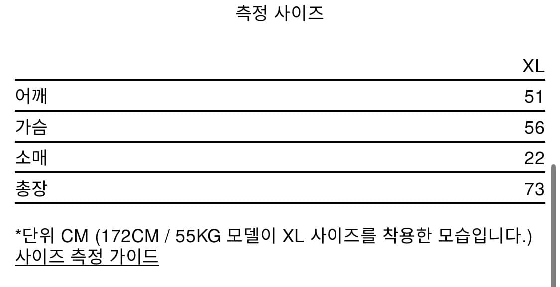 히스테릭글래머 차콜 반팔 xl 상품이미지2