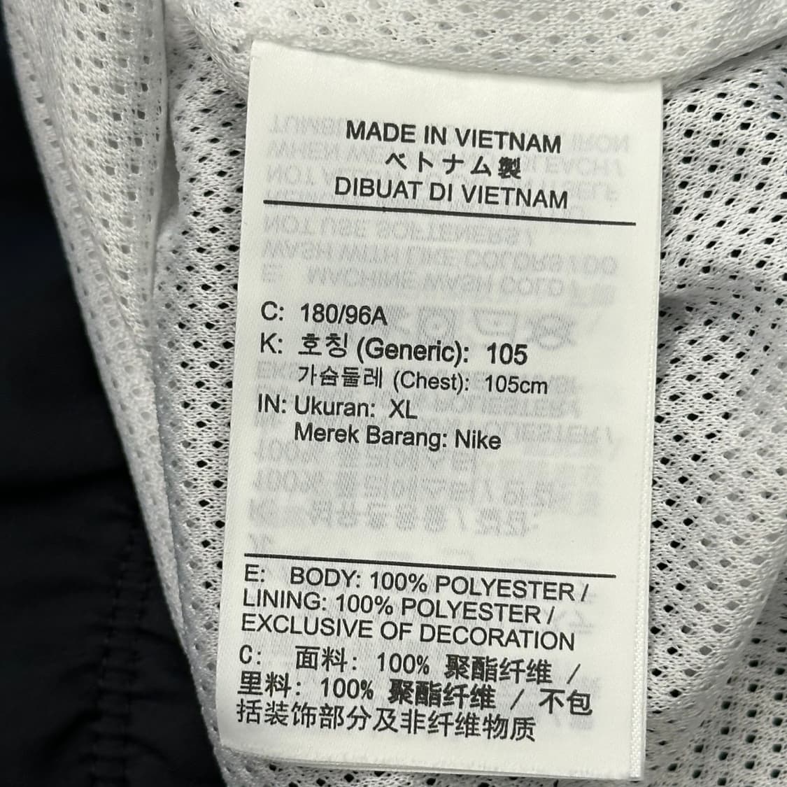 XL 나이키 화이트라인 블랙 바람막이  상품이미지5