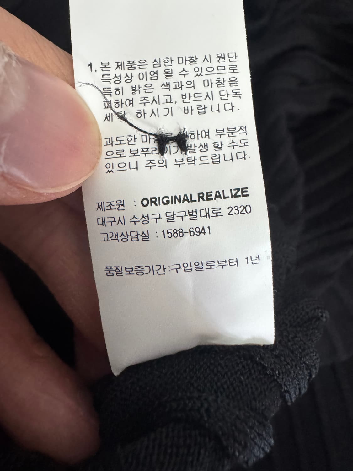 정품!! 여성 오르 Orr 21ss 골찌 반팔 니트 롱 원피스 블랙 상품이미지7