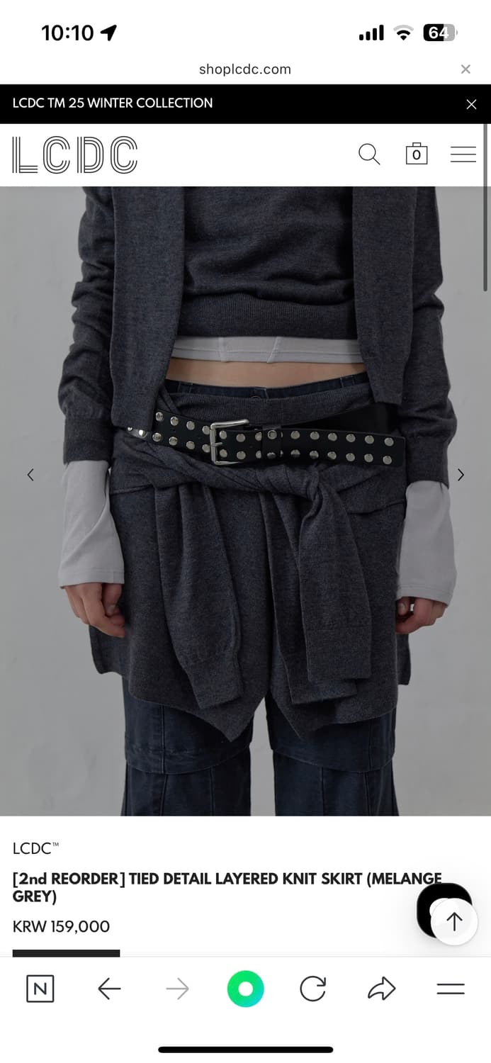 LCDC TM 니트 스커트 상품이미지1