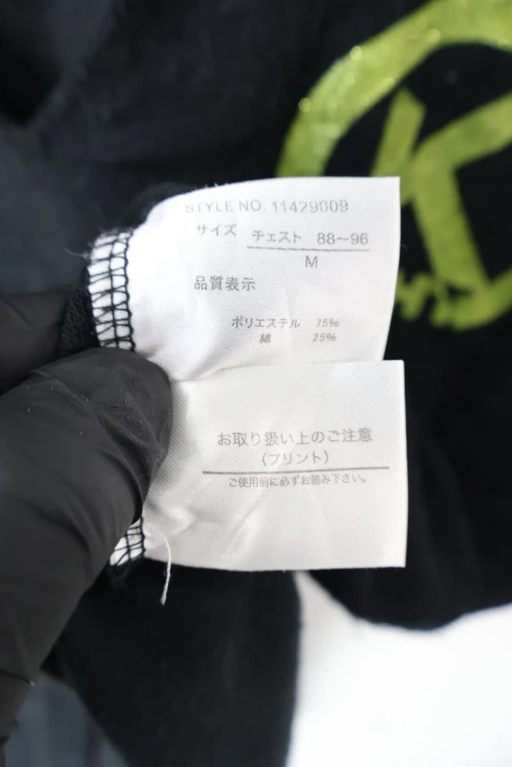 Oblo Design Graphic Polo T-Shirt 상품이미지8