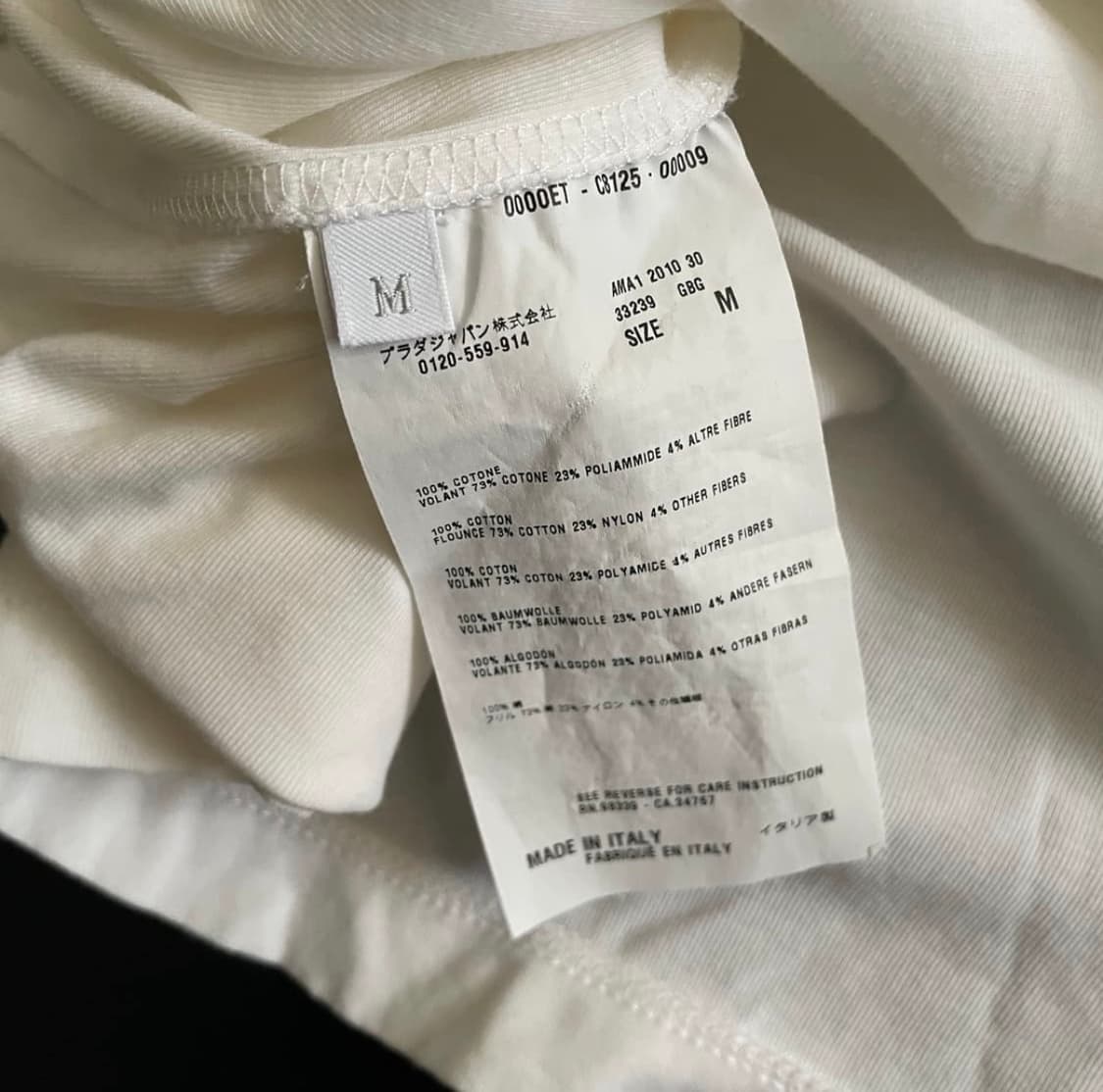 프라다 러플 슬리브리스 블라우스 상품이미지5