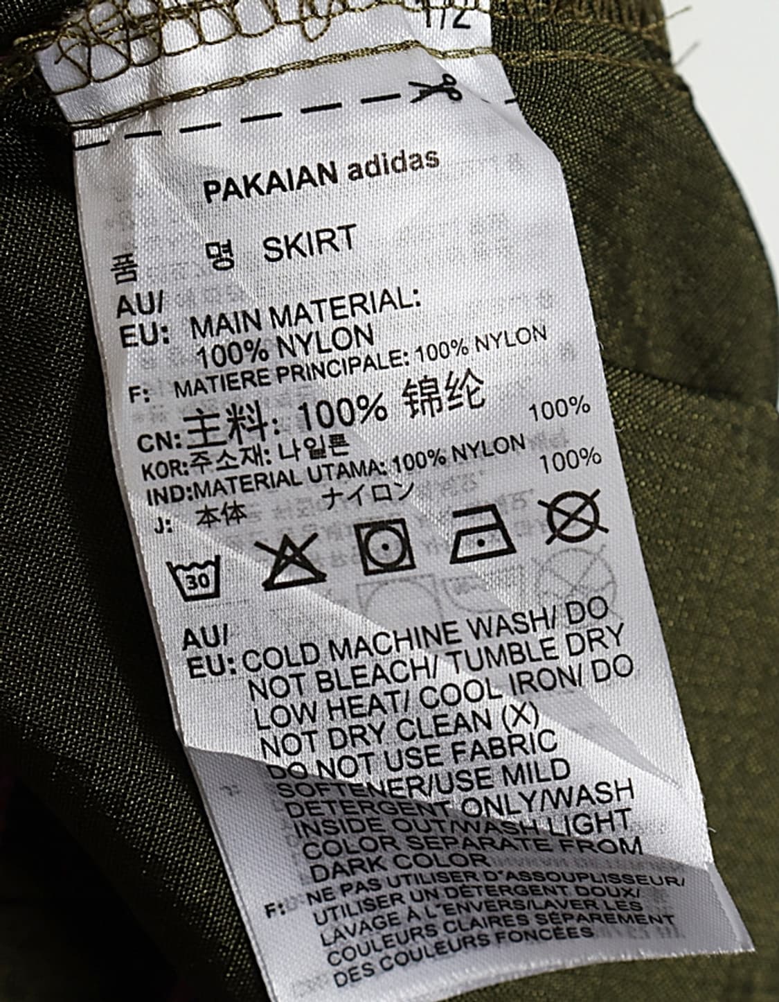 adidas Ripstop Skirt (27) 상품이미지9