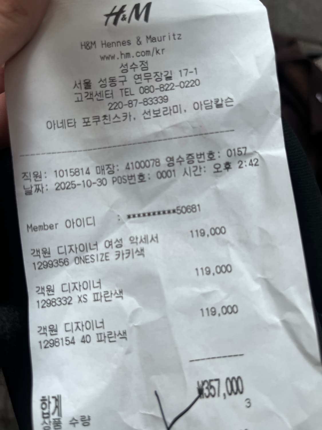 H&m 글렌마틴스 콜라보 폴라라이즈 선글라스 상품이미지2