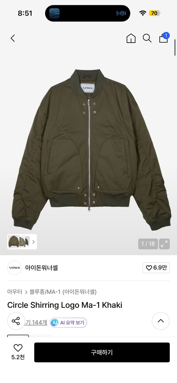 아이돈워너셀 ma-1 자켓 상품이미지1