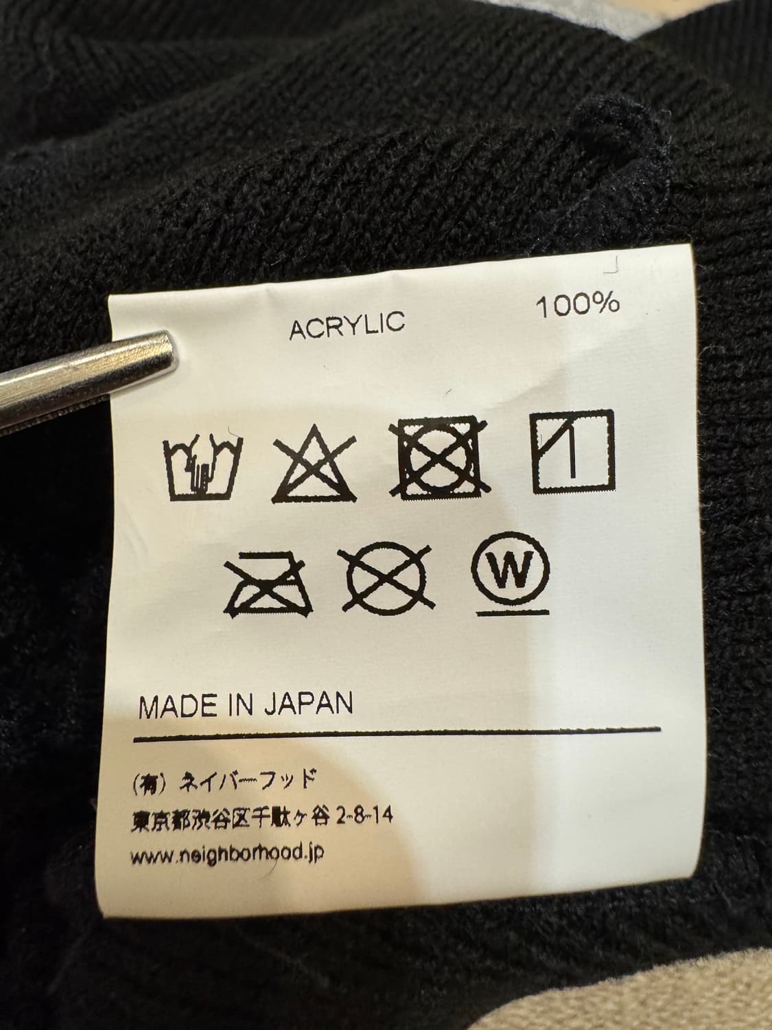 [OS] 네이버후드 로고 패치 비니 블랙 상품이미지6