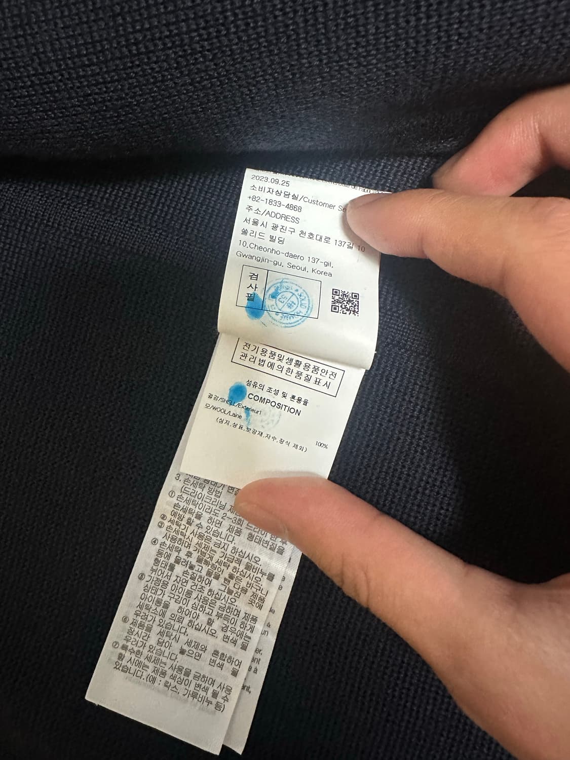 우영미 가디건 상품이미지5