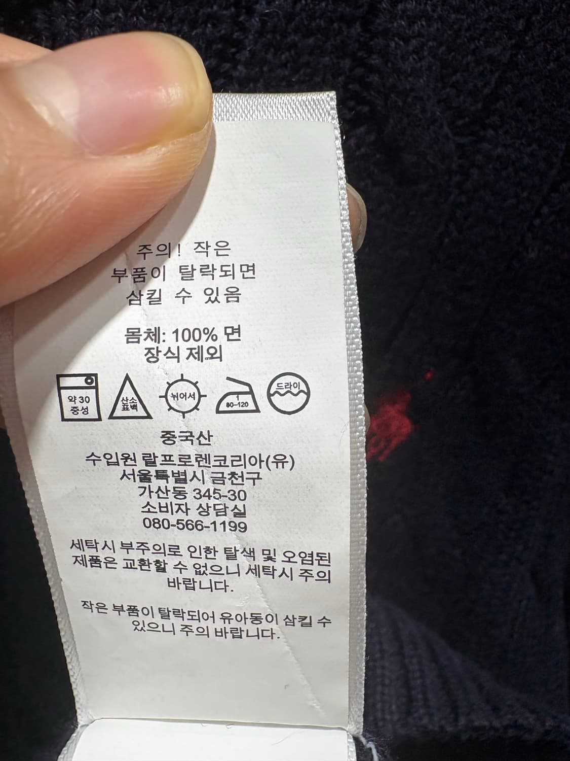 M 폴로랄프로렌 우먼스 레드포니 네이비 니트 상품이미지6