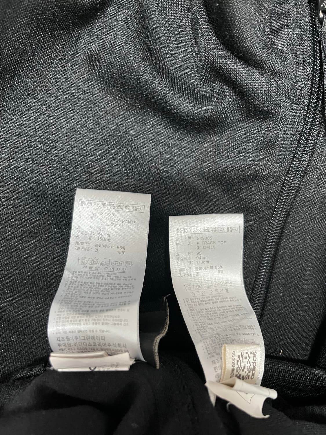 아디다스 져지 트레이닝 세트 우먼스 상품이미지4