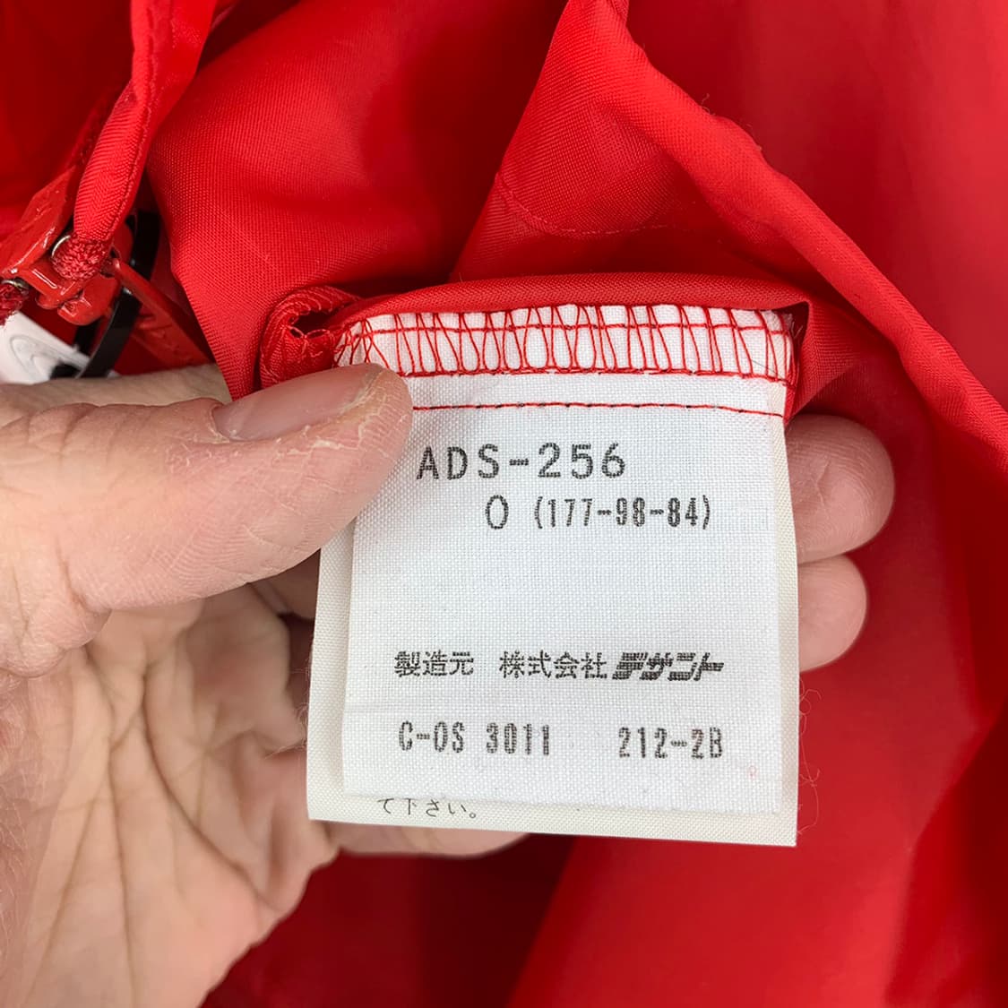 데드스탁 / 아디다스 자수 로고 윈드 자켓 상품이미지8