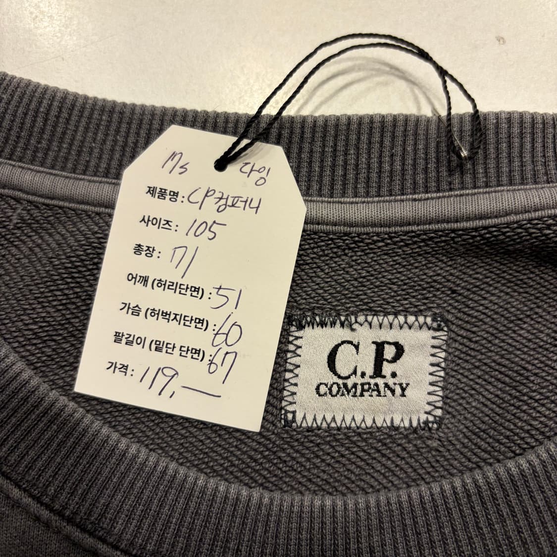 [105] 17s C.P 씨피컴퍼니 다잉 그레이 스웻 맨투맨 C520 상품이미지5