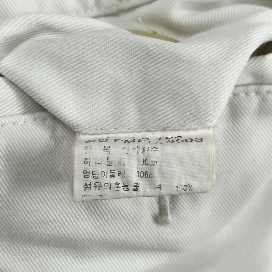 (오염) 33 폴로 랄프로렌 클래식 와이드 치노팬츠 화이트 상품이미지6