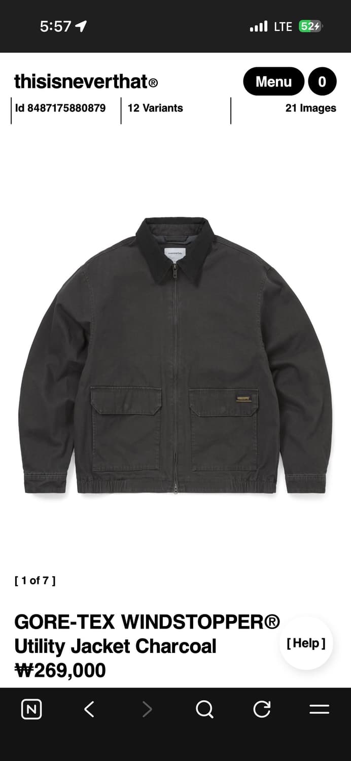 디스이즈네버댓 고어텍스 상품이미지1