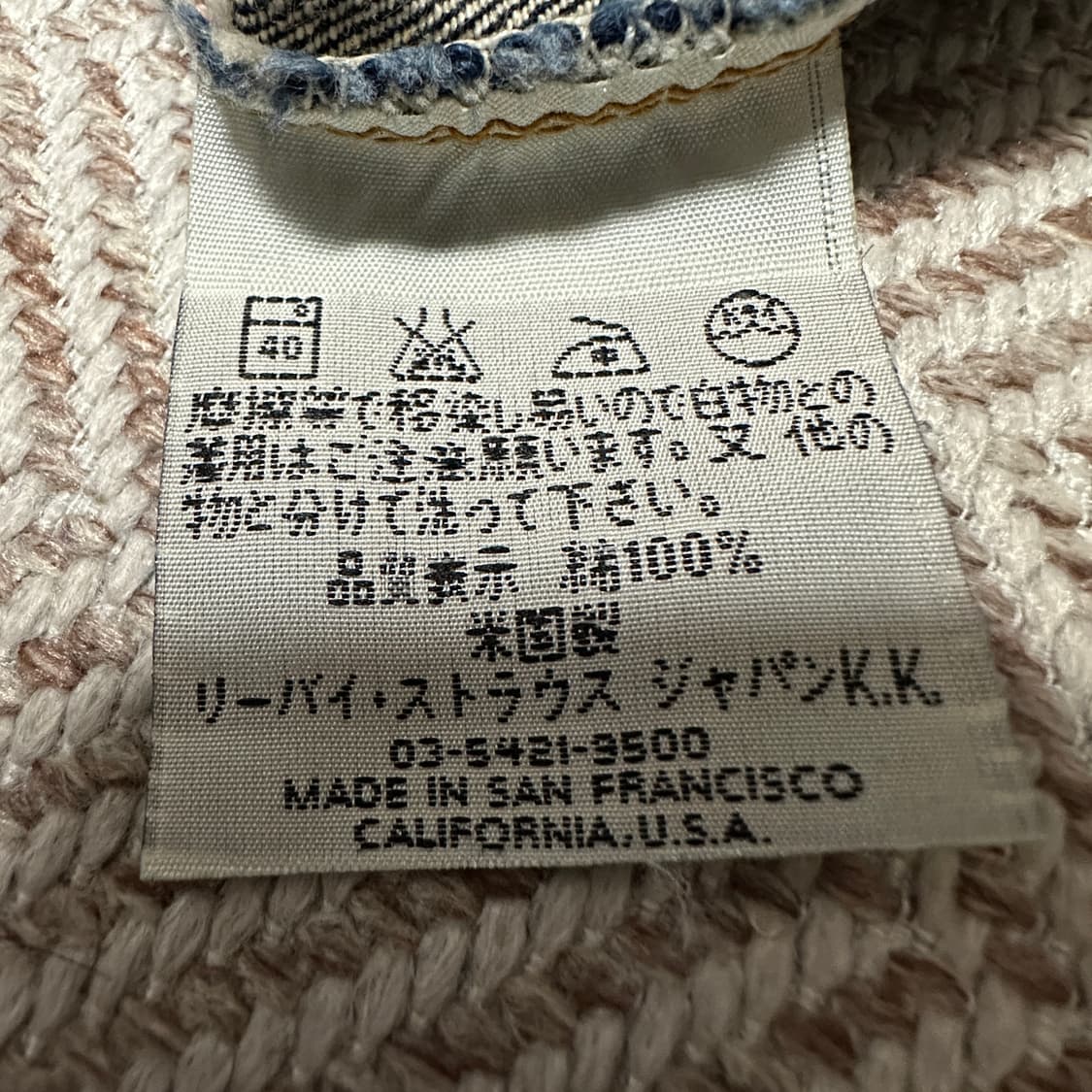 LEVI'S 47501XX 00's usa selvedge jeans 상품이미지4