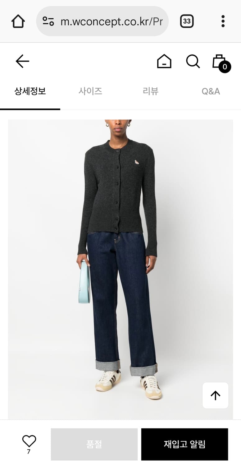 (새상품) 메종키츠네 베이비폭스 가디건 XL 상품이미지3