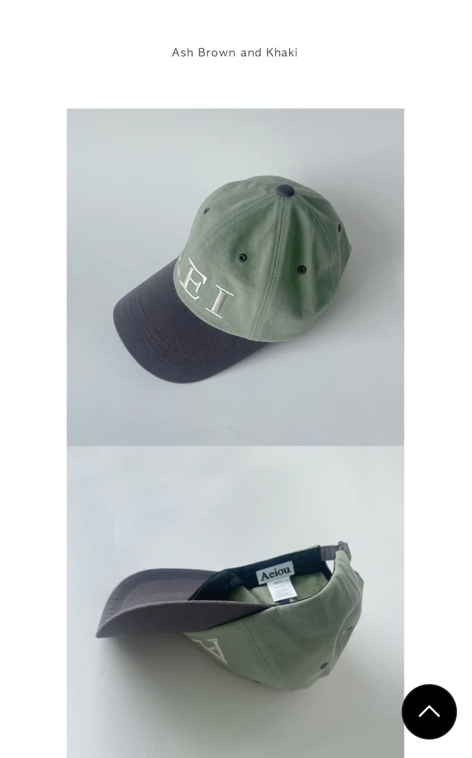 aeiou ash brown and kahki 팝니다 상품이미지2