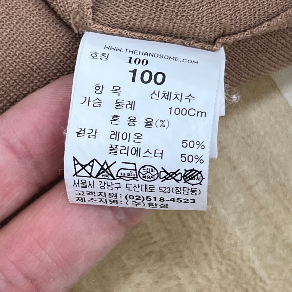 Time 타임 옴므 반팔 니트 폴로 셔츠 100 상품이미지8