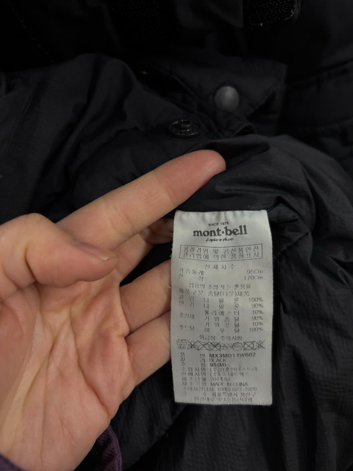 몽벨 다운패딩 상품이미지10