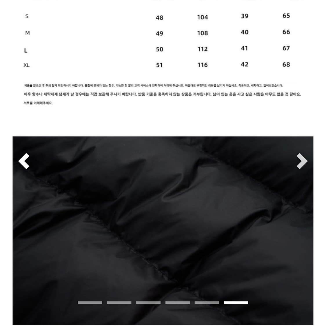 아키하라 테스트매커니즘 퍼플 패딩 M 상품이미지3