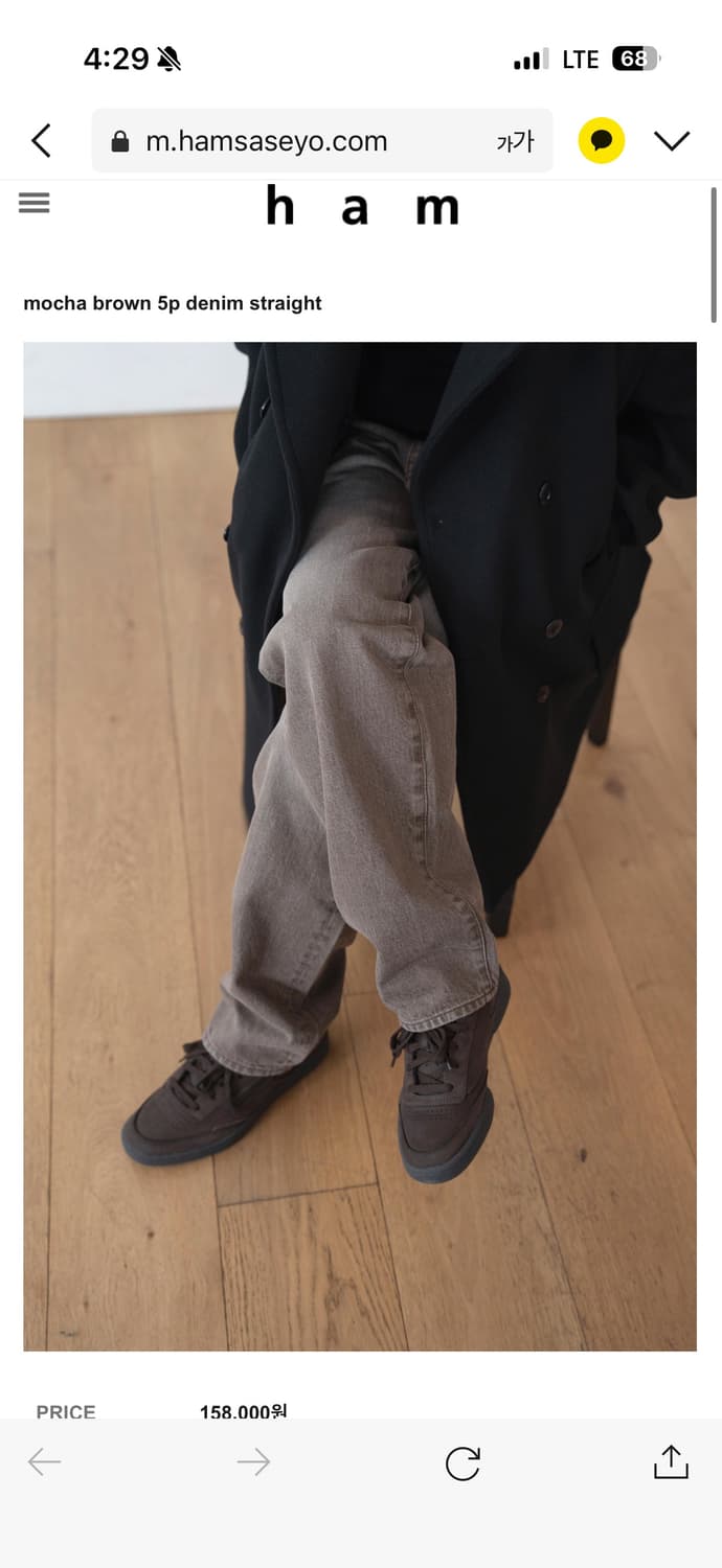 ham mocha 5p denim 1 Size 모카 데님  상품이미지1