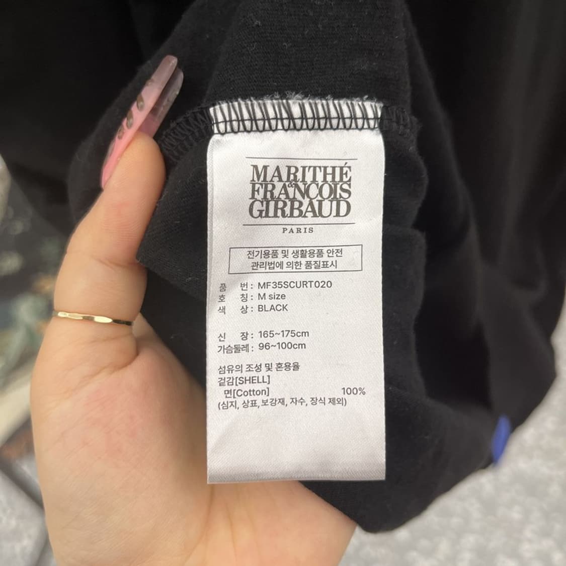 마리떼 프랑소와 저버 빈티지 캐주얼 스티치 자수 반팔티 M C11834 상품이미지6
