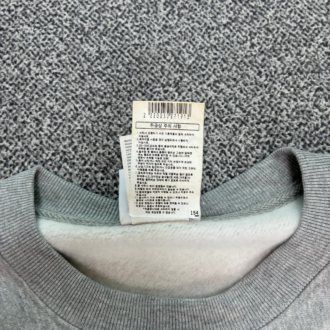 <챔피온 리버스위브 맨투맨> No.1501 상품이미지9