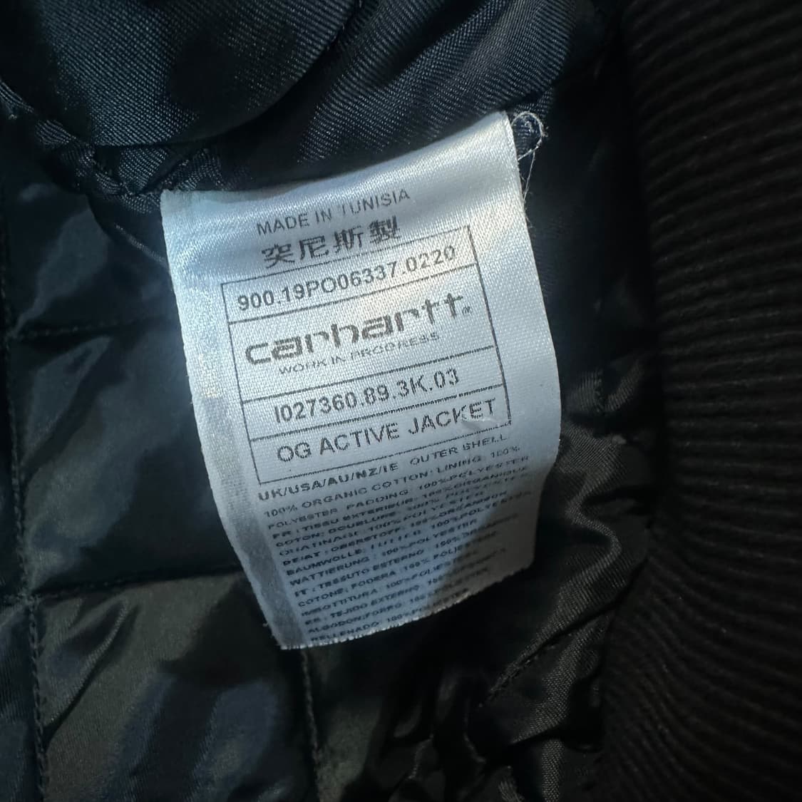 칼하트 wip og 액티브 자켓 상품이미지8