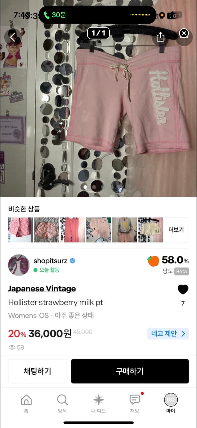 dowlle님 구매건 상품이미지1