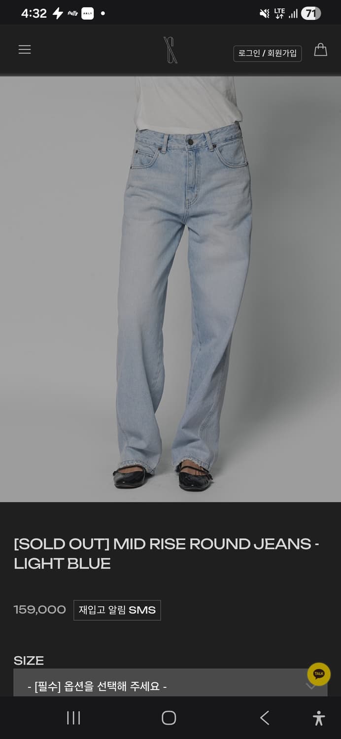 Sixandahalf MID RISE ROUND JEANS 식스앤어하프 상품이미지1
