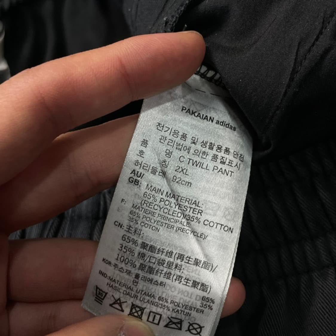 105 아디다스 투윌 팬츠 상품이미지4